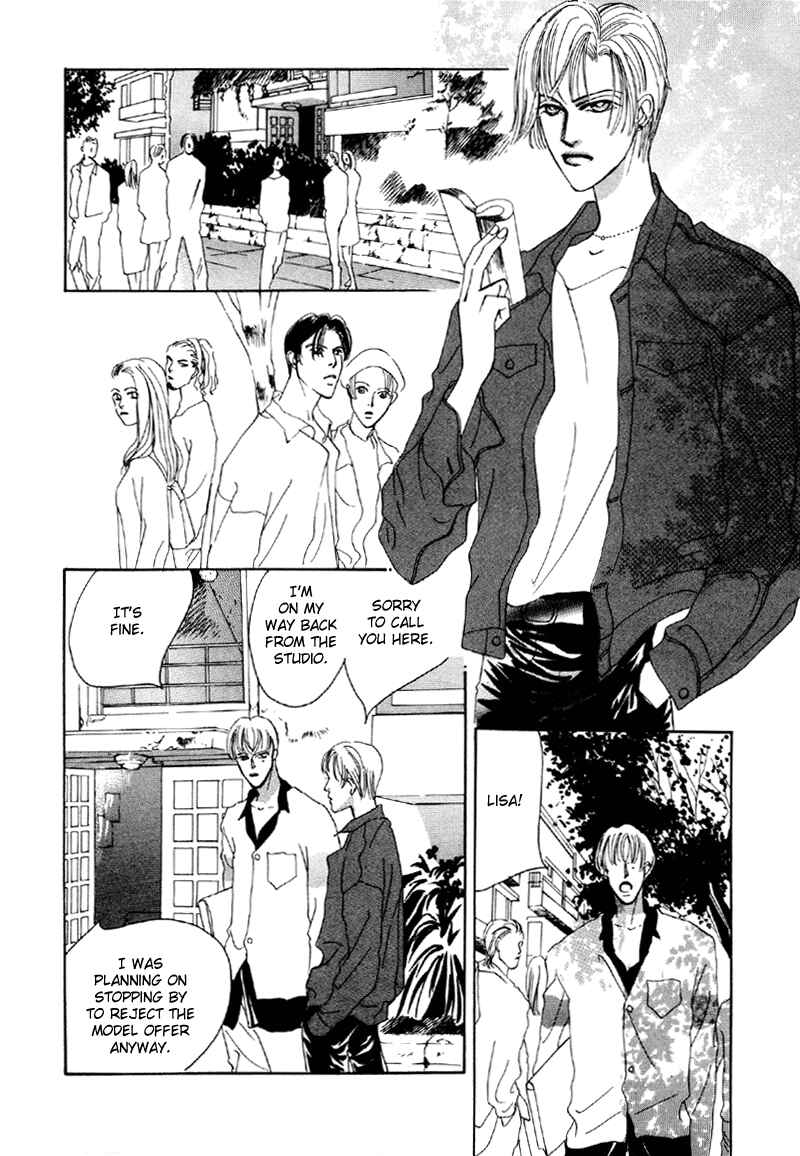 Page 11 Chapter 9 Afuresou na Pool