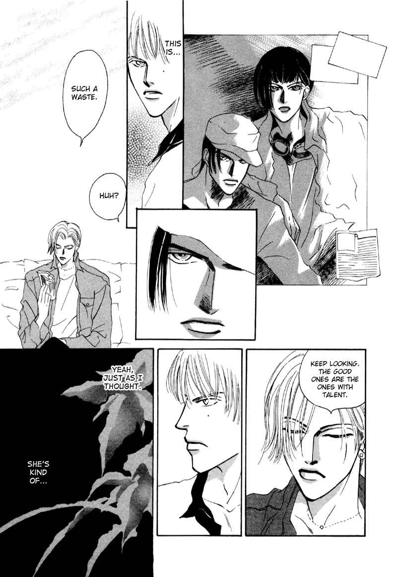 Page 14 Chapter 9 Afuresou na Pool