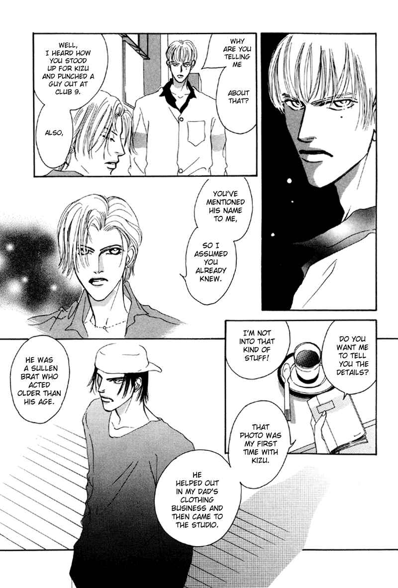 Page 16 Chapter 9 Afuresou na Pool