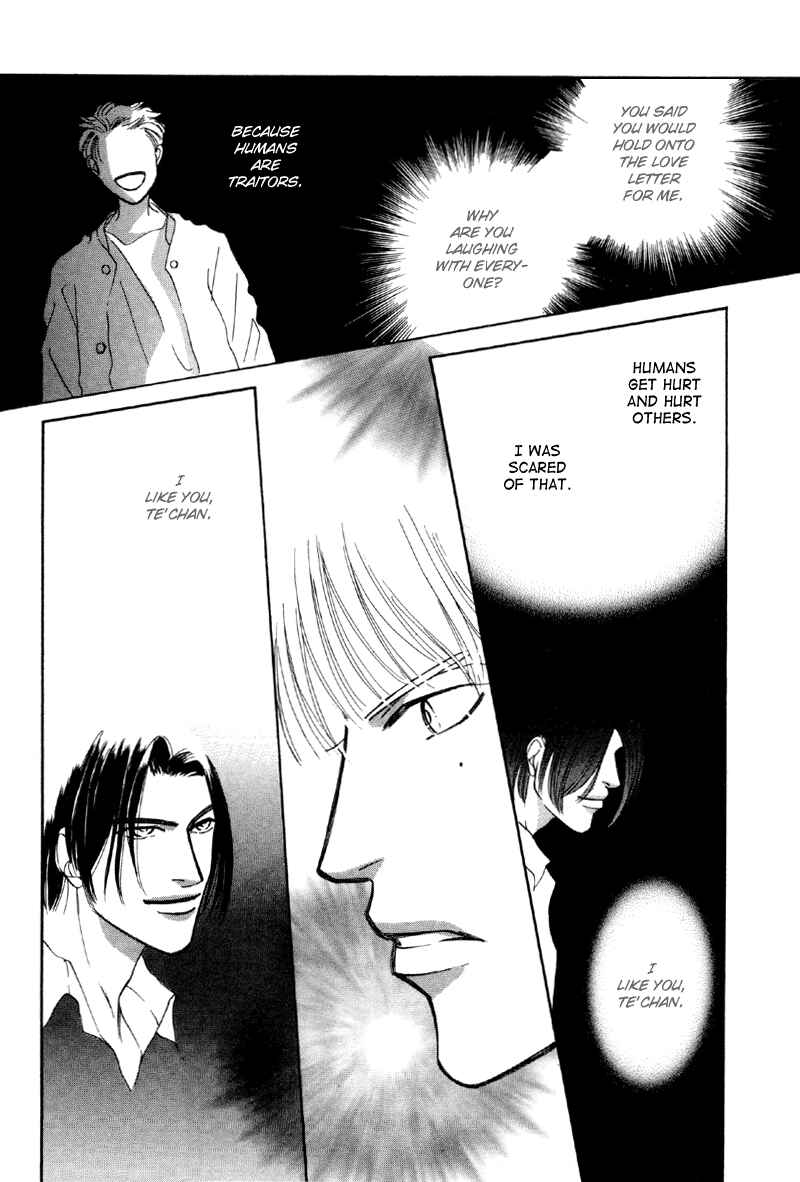 Page 21 Chapter 9 Afuresou na Pool