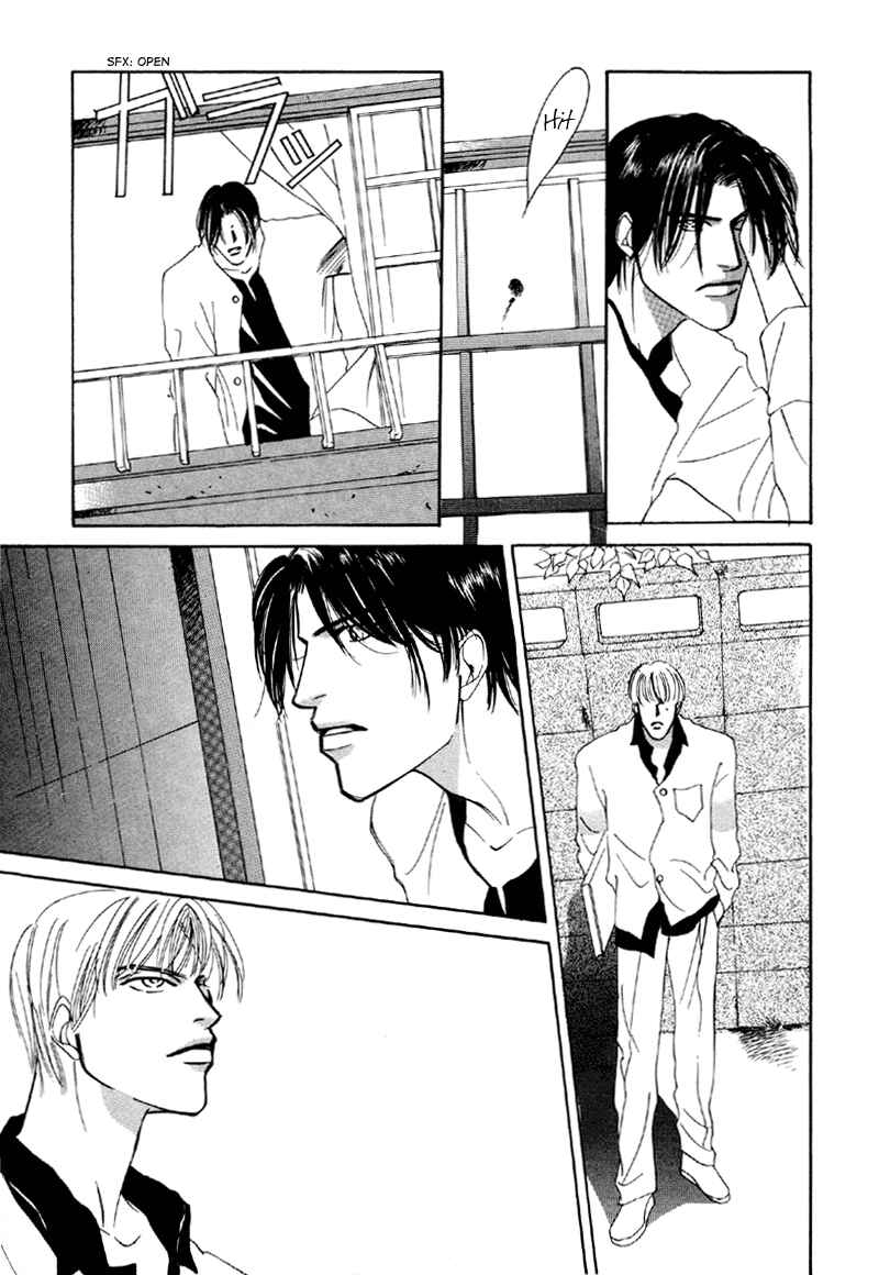Page 24 Chapter 9 Afuresou na Pool