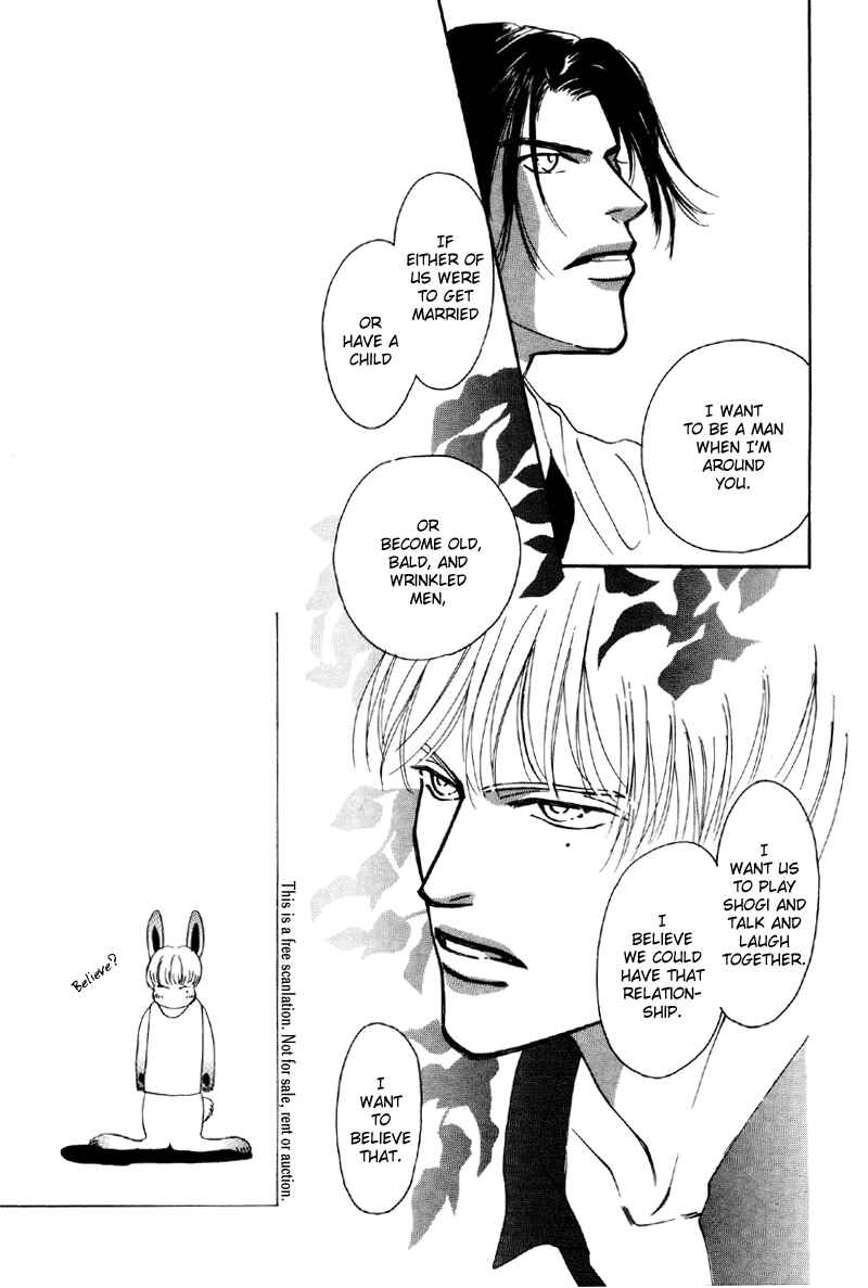Page 28 Chapter 9 Afuresou na Pool