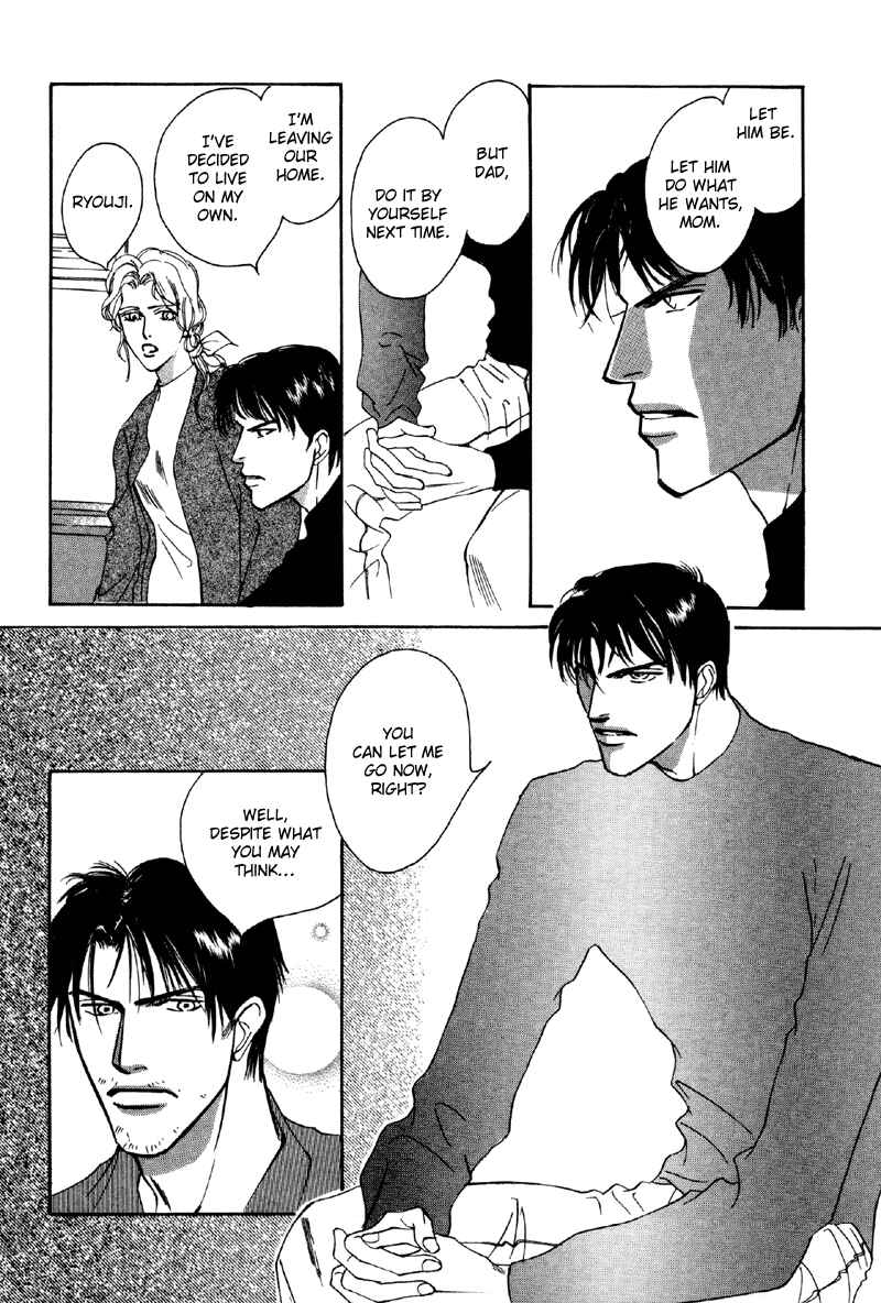 Page 3 Chapter 9 Afuresou na Pool