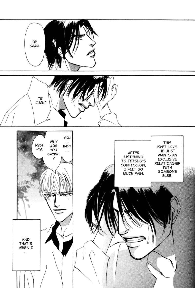 Page 30 Chapter 9 Afuresou na Pool