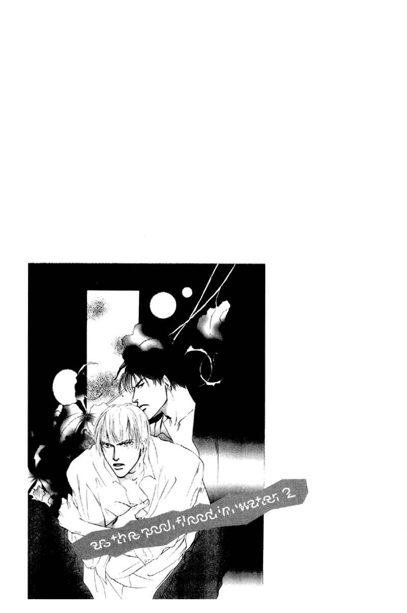 Page 32 Chapter 9 Afuresou na Pool