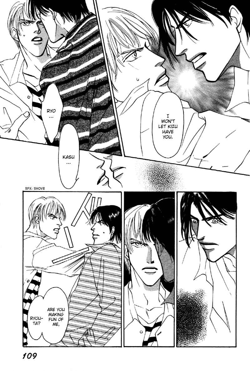 Page 6 Chapter 9 Afuresou na Pool
