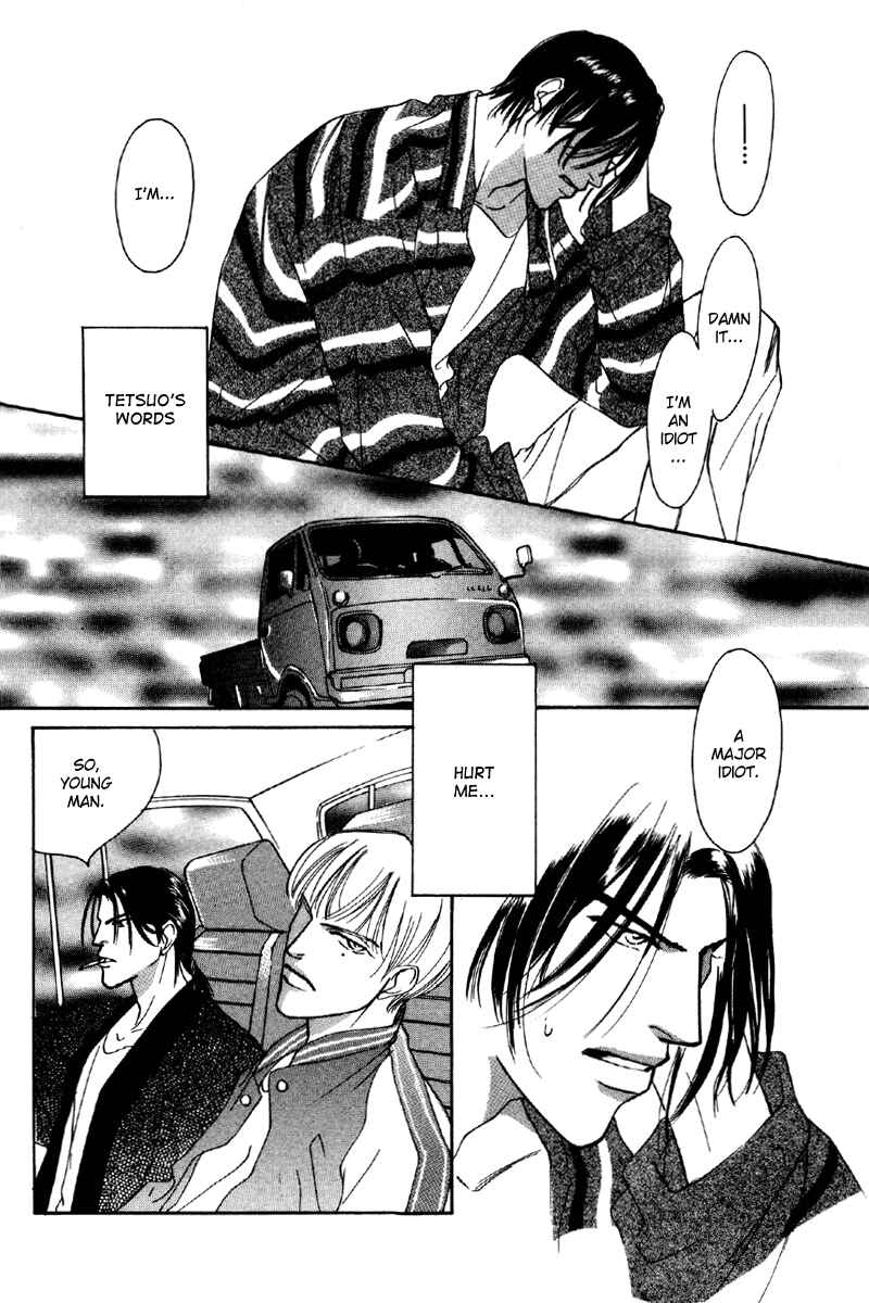 Page 9 Chapter 9 Afuresou na Pool