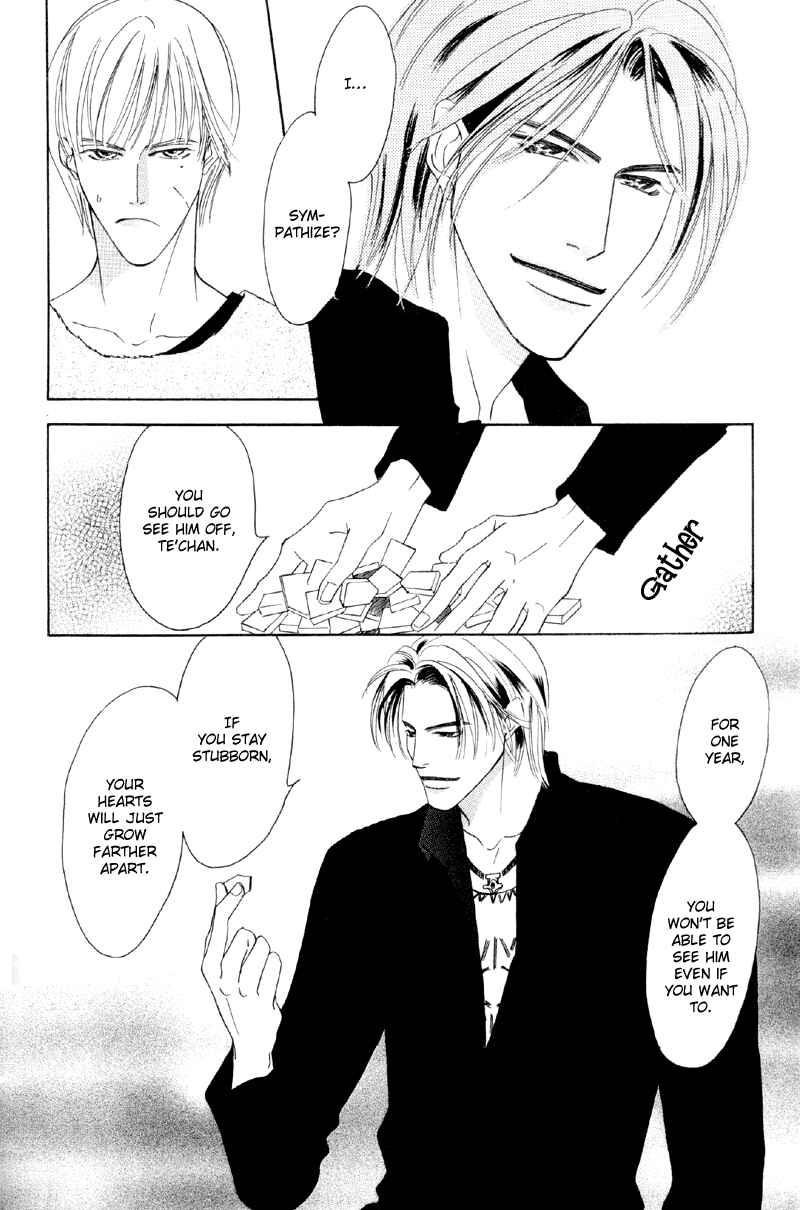 Page 11 Chapter 28 Afuresou na Pool