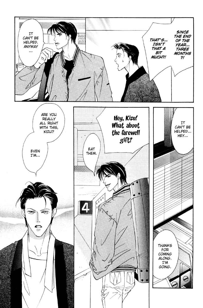 Page 16 Chapter 28 Afuresou na Pool