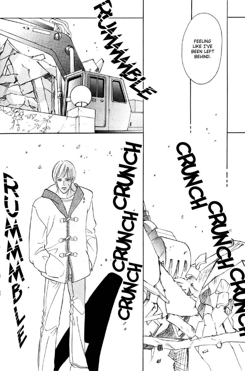 Page 17 Chapter 28 Afuresou na Pool