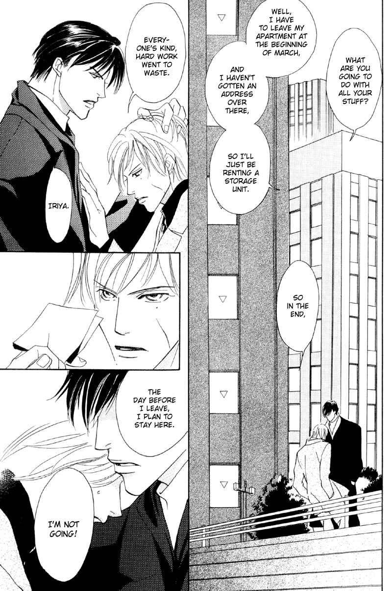 Page 2 Chapter 28 Afuresou na Pool