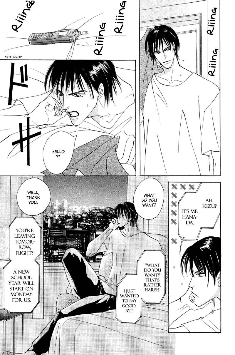Page 20 Chapter 28 Afuresou na Pool