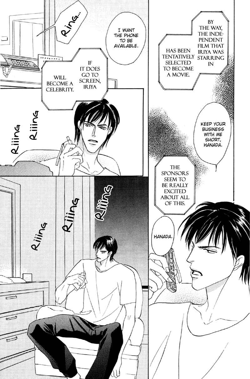 Page 21 Chapter 28 Afuresou na Pool