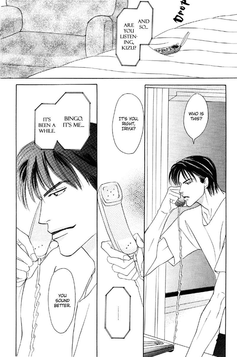 Page 22 Chapter 28 Afuresou na Pool