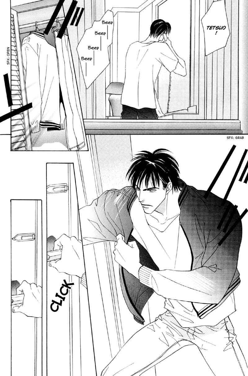 Page 25 Chapter 28 Afuresou na Pool