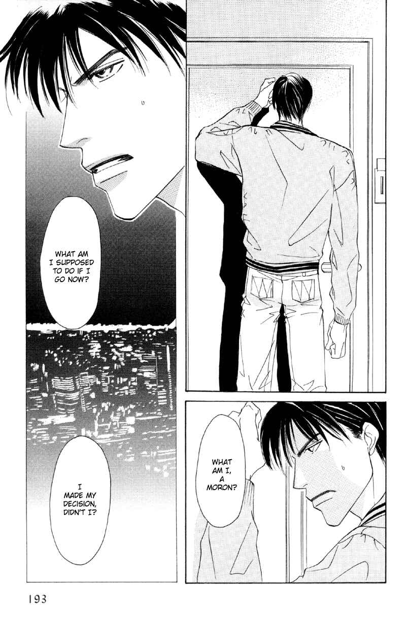 Page 26 Chapter 28 Afuresou na Pool