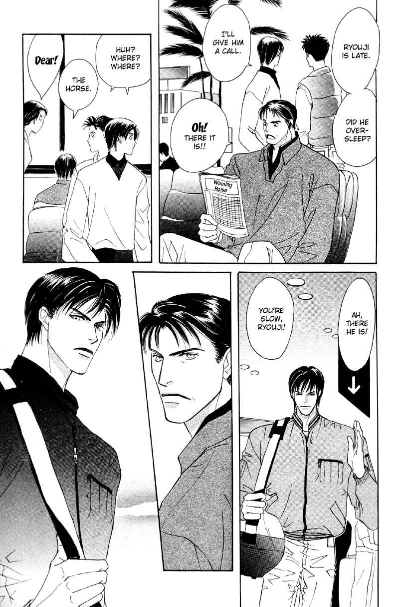 Page 28 Chapter 28 Afuresou na Pool