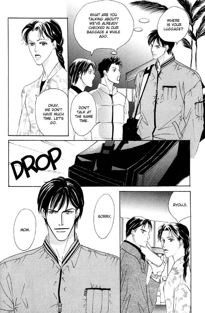 Page 29 Chapter 28 Afuresou na Pool