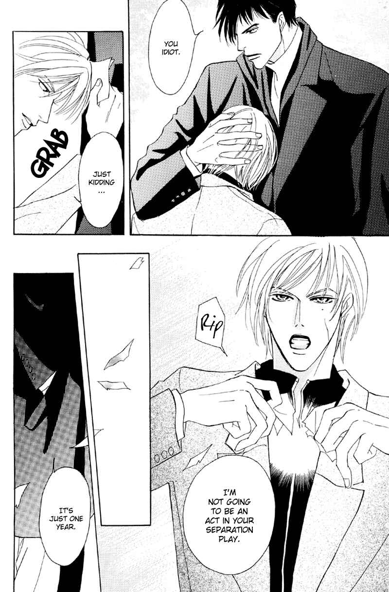 Page 3 Chapter 28 Afuresou na Pool