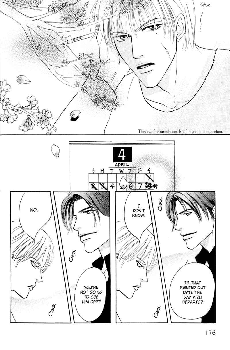 Page 9 Chapter 28 Afuresou na Pool