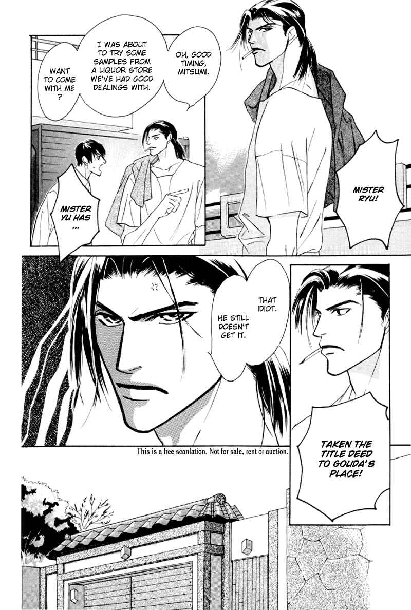 Page 10 Chapter 18 Afuresou na Pool