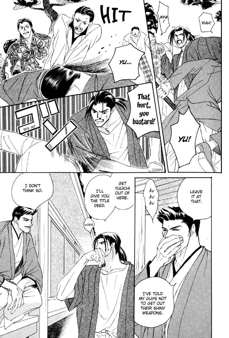Page 15 Chapter 18 Afuresou na Pool