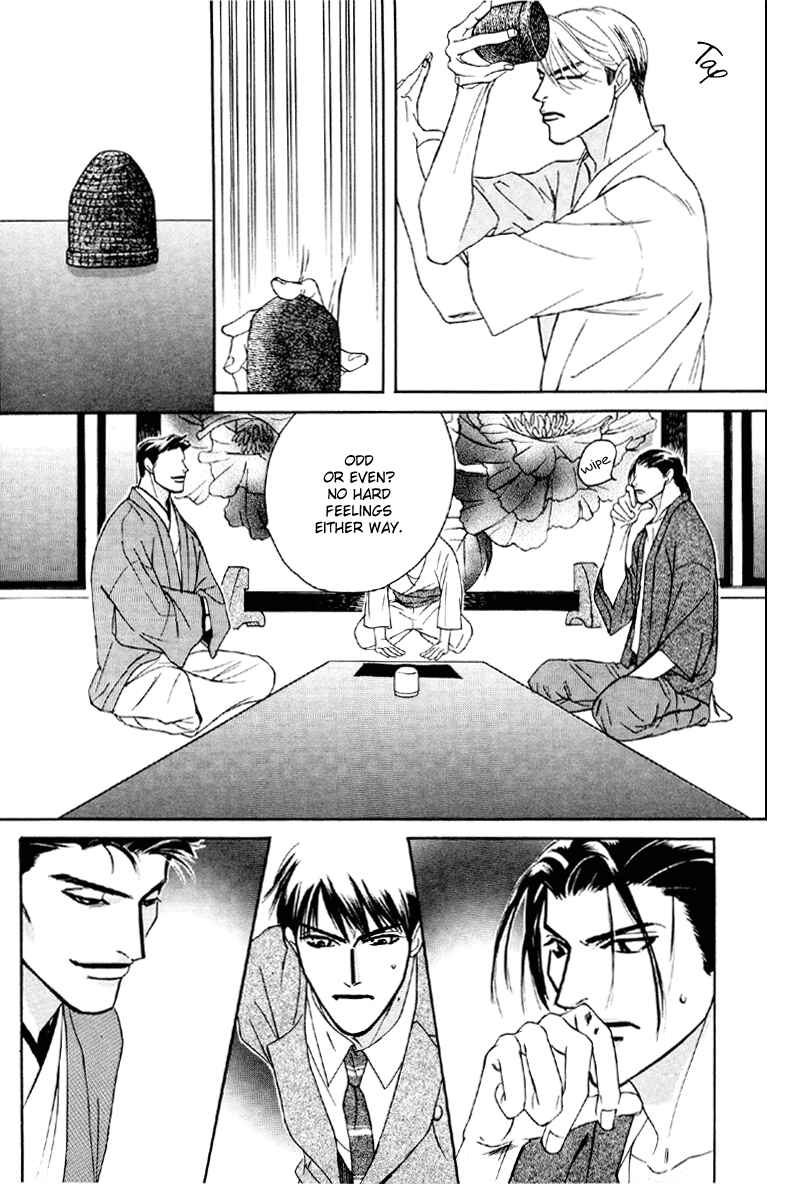 Page 18 Chapter 18 Afuresou na Pool