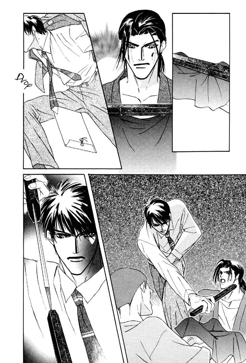 Page 20 Chapter 18 Afuresou na Pool