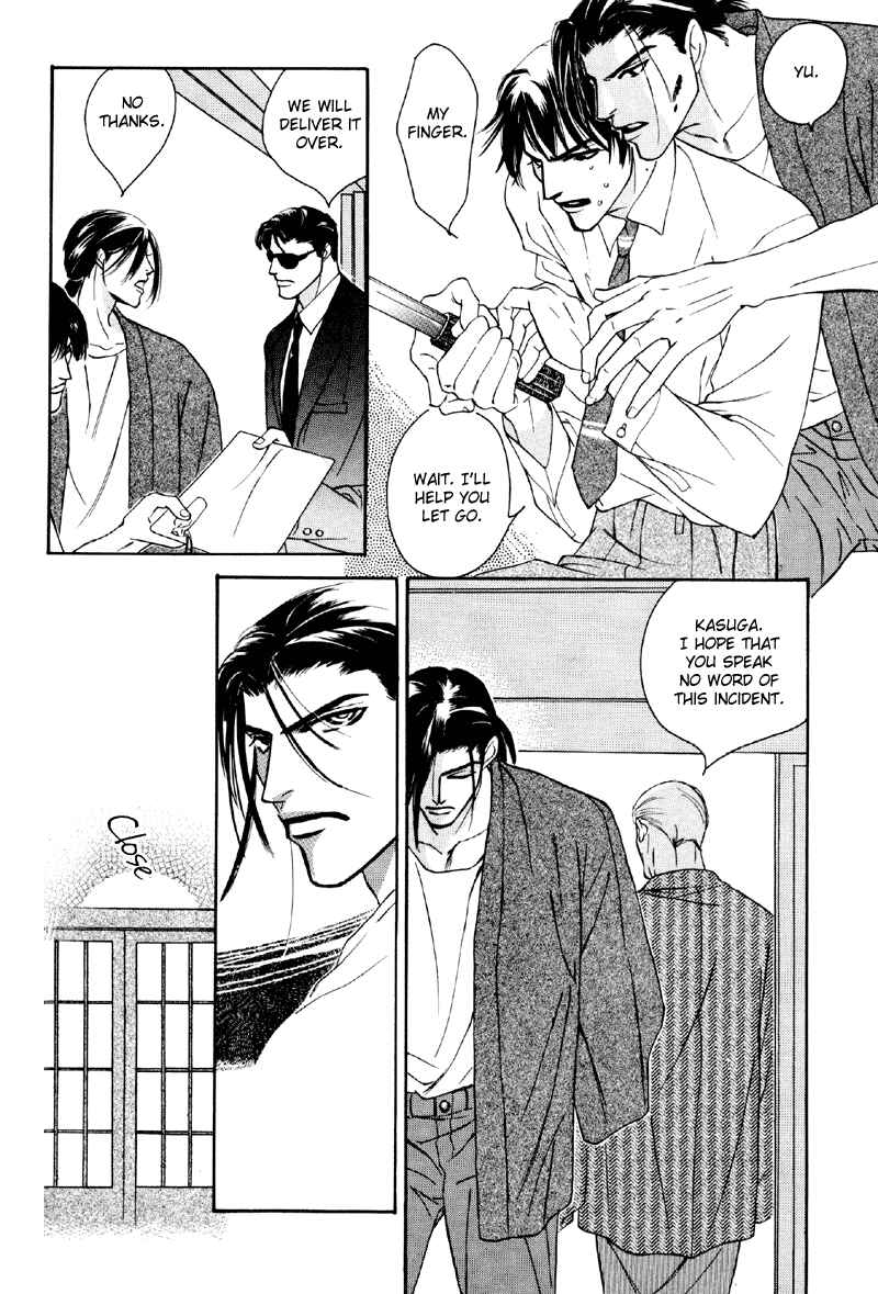 Page 24 Chapter 18 Afuresou na Pool