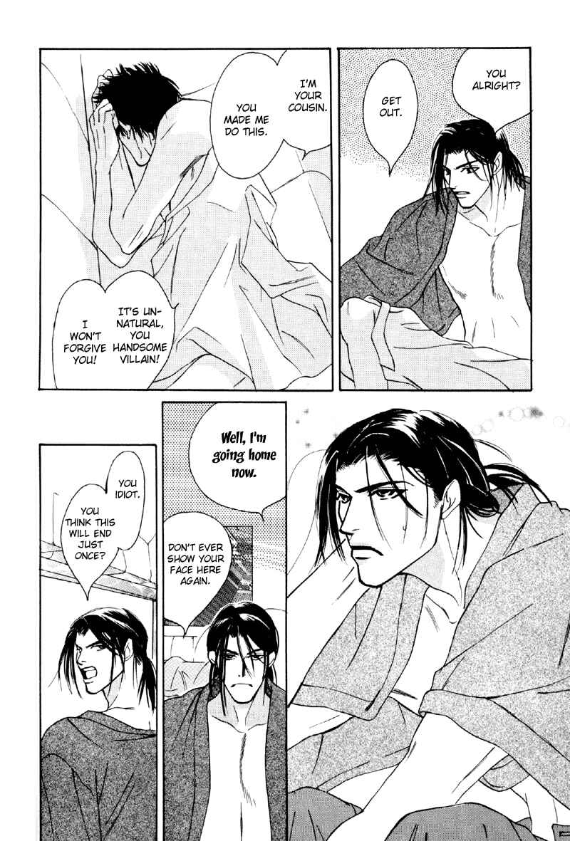 Page 32 Chapter 18 Afuresou na Pool