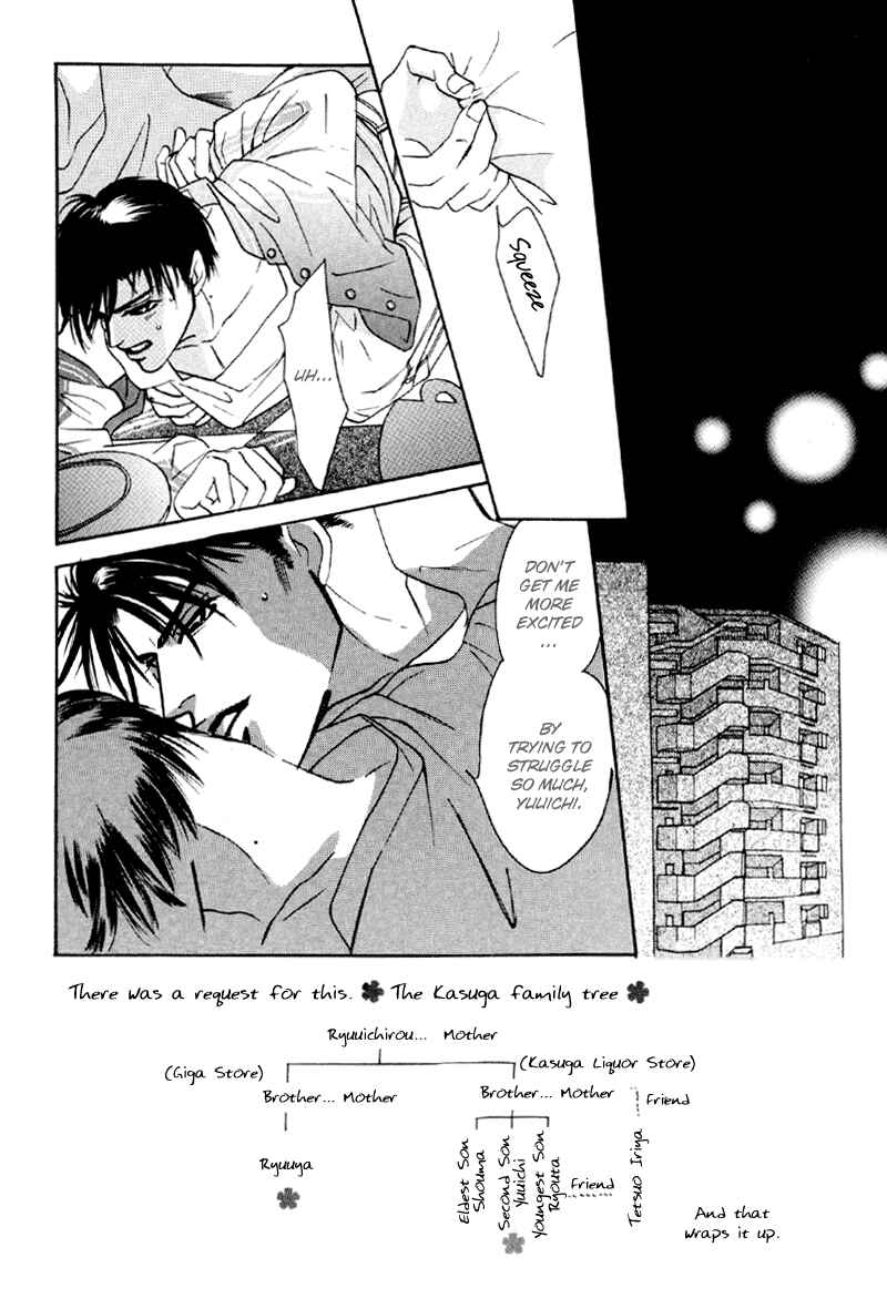 Page 4 Chapter 18 Afuresou na Pool