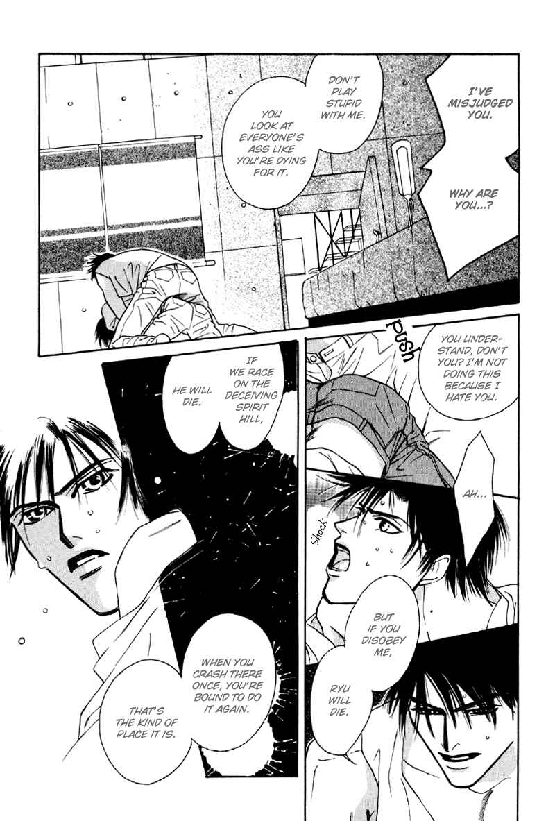 Page 5 Chapter 18 Afuresou na Pool