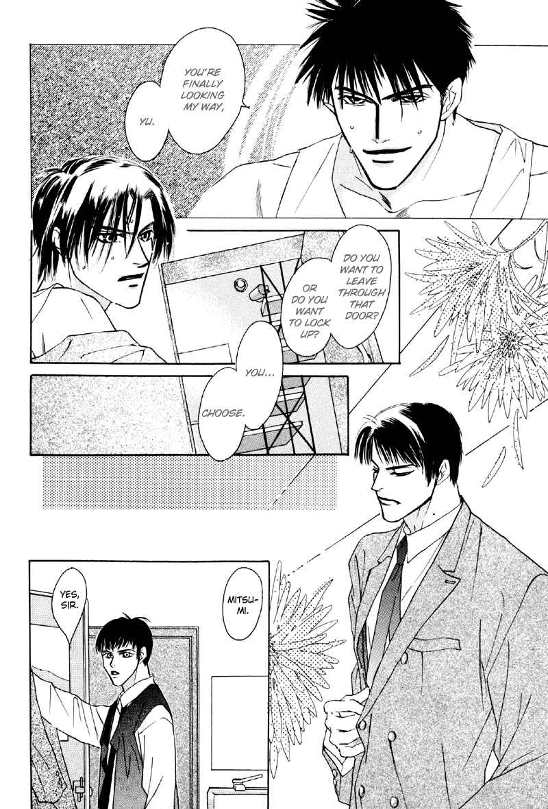 Page 6 Chapter 18 Afuresou na Pool