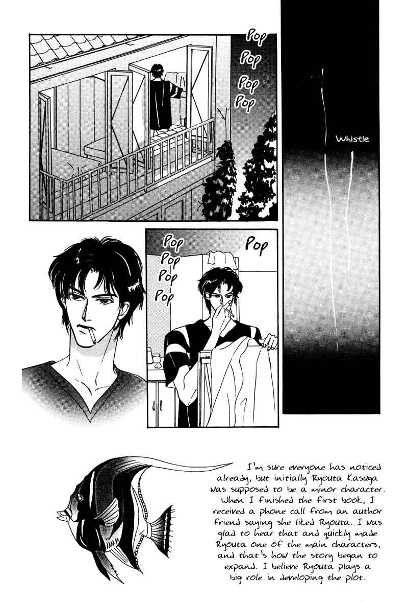 Page 1 Chapter 14 Afuresou na Pool