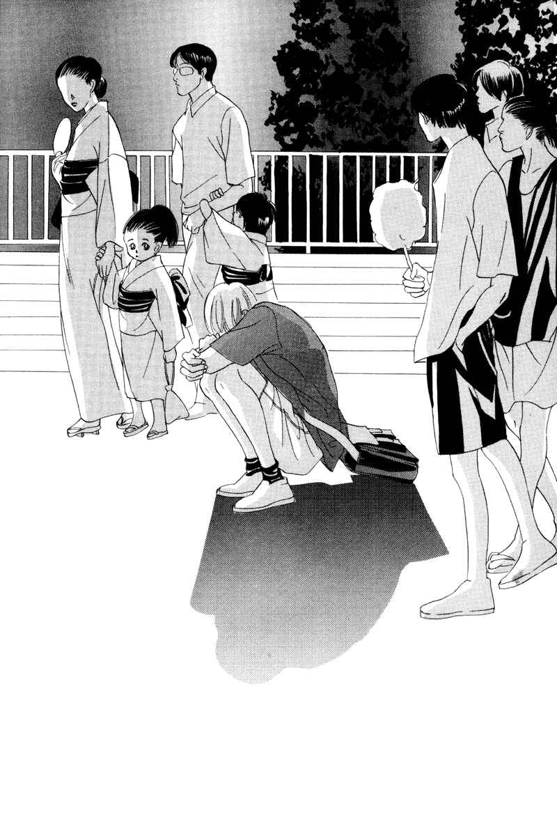 Page 19 Chapter 14 Afuresou na Pool