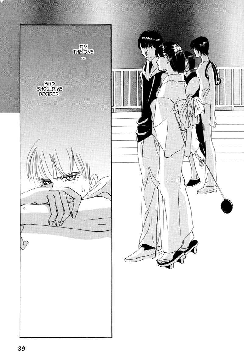 Page 20 Chapter 14 Afuresou na Pool