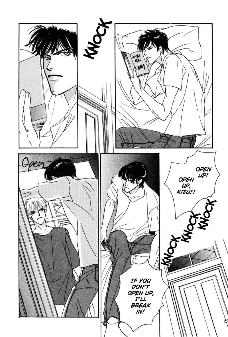 Page 21 Chapter 14 Afuresou na Pool
