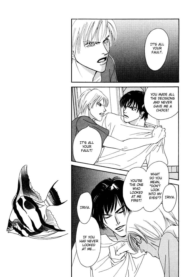 Page 22 Chapter 14 Afuresou na Pool