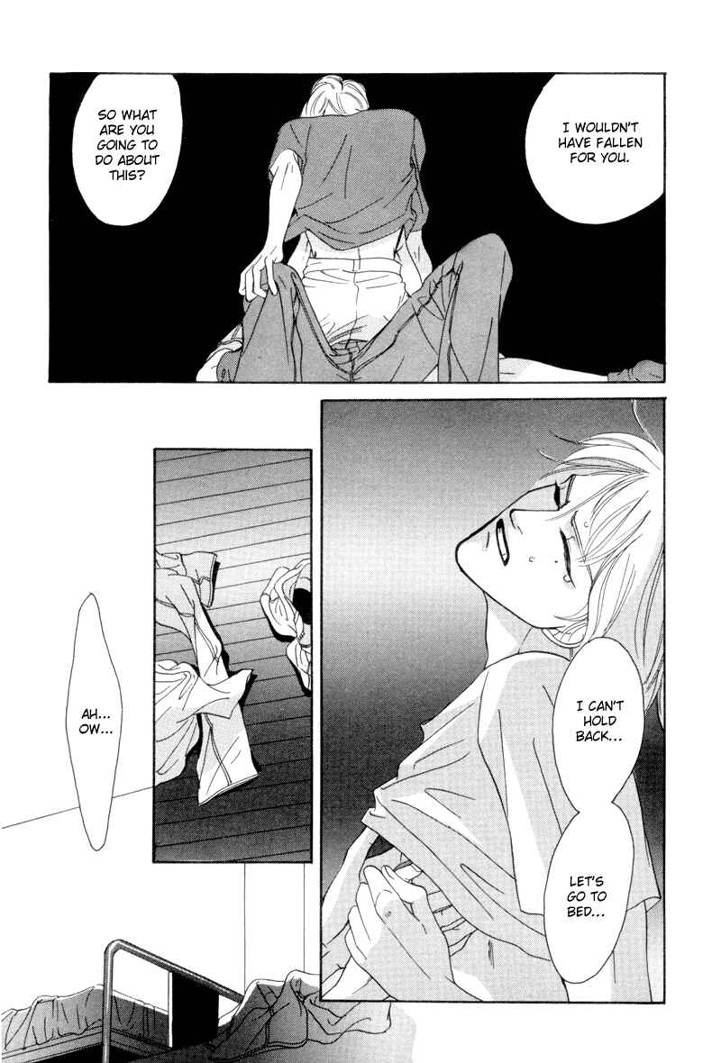 Page 24 Chapter 14 Afuresou na Pool