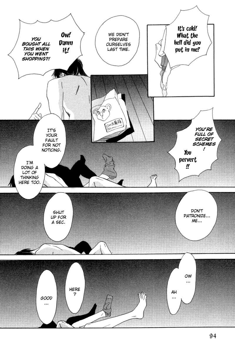 Page 25 Chapter 14 Afuresou na Pool