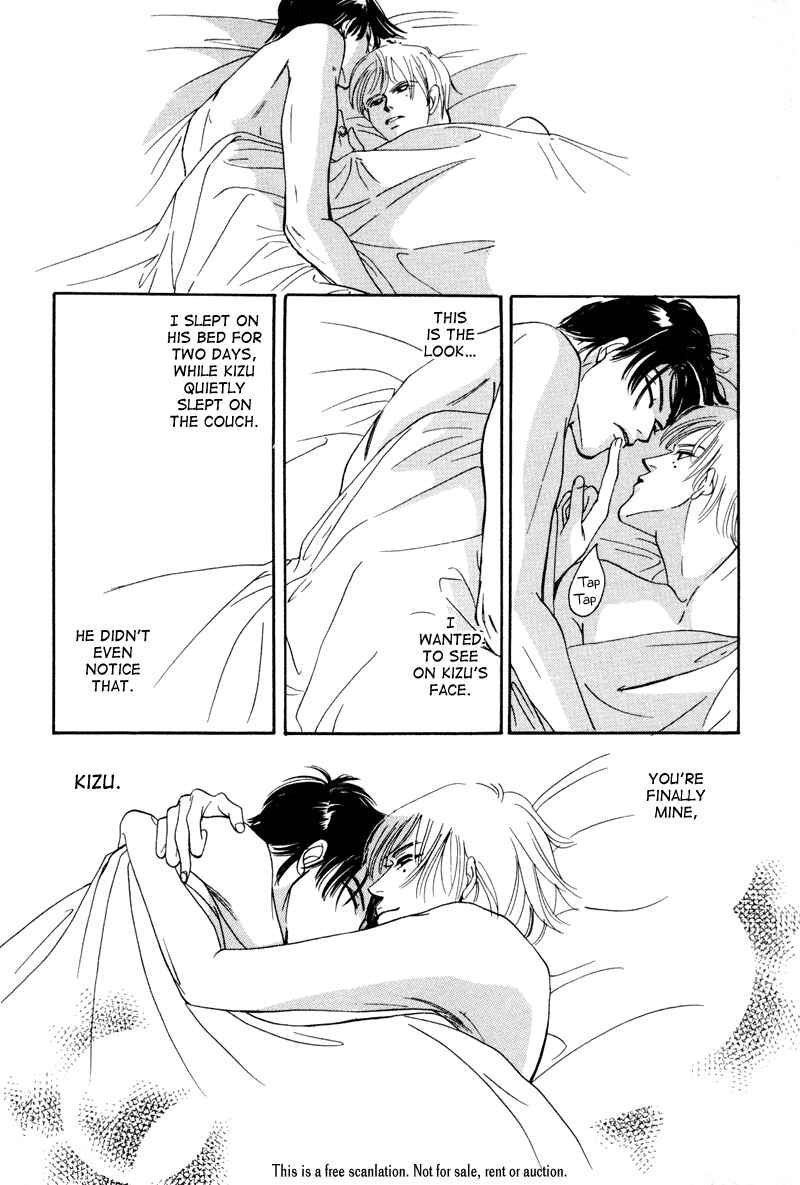 Page 29 Chapter 14 Afuresou na Pool