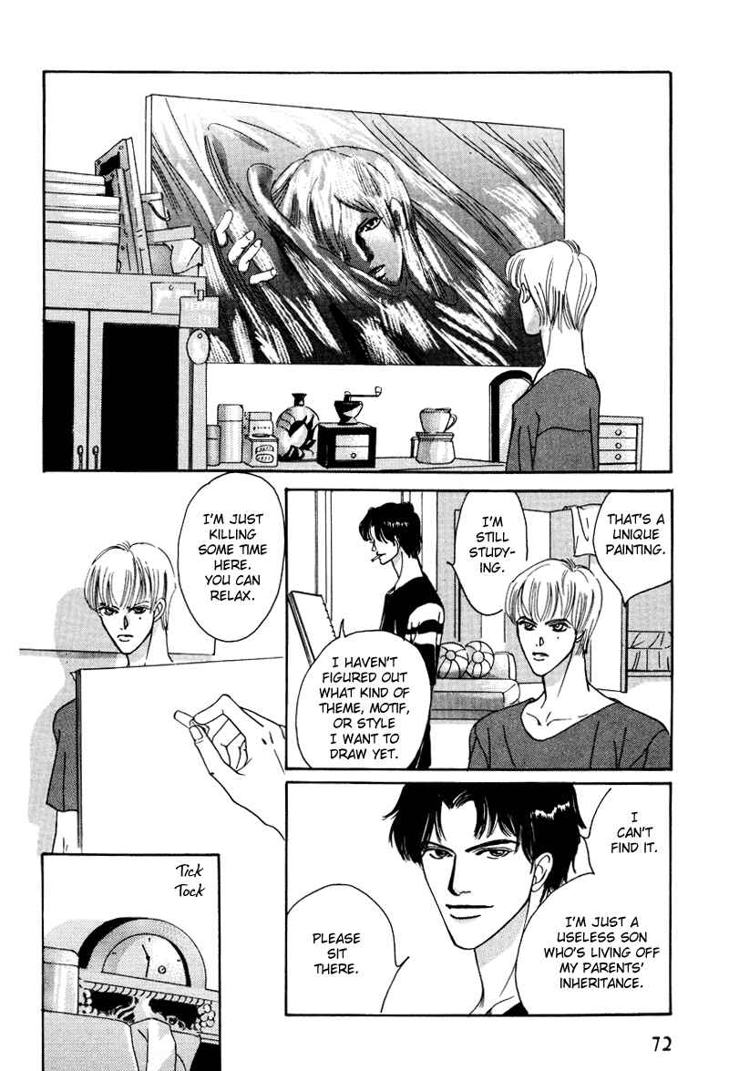 Page 3 Chapter 14 Afuresou na Pool