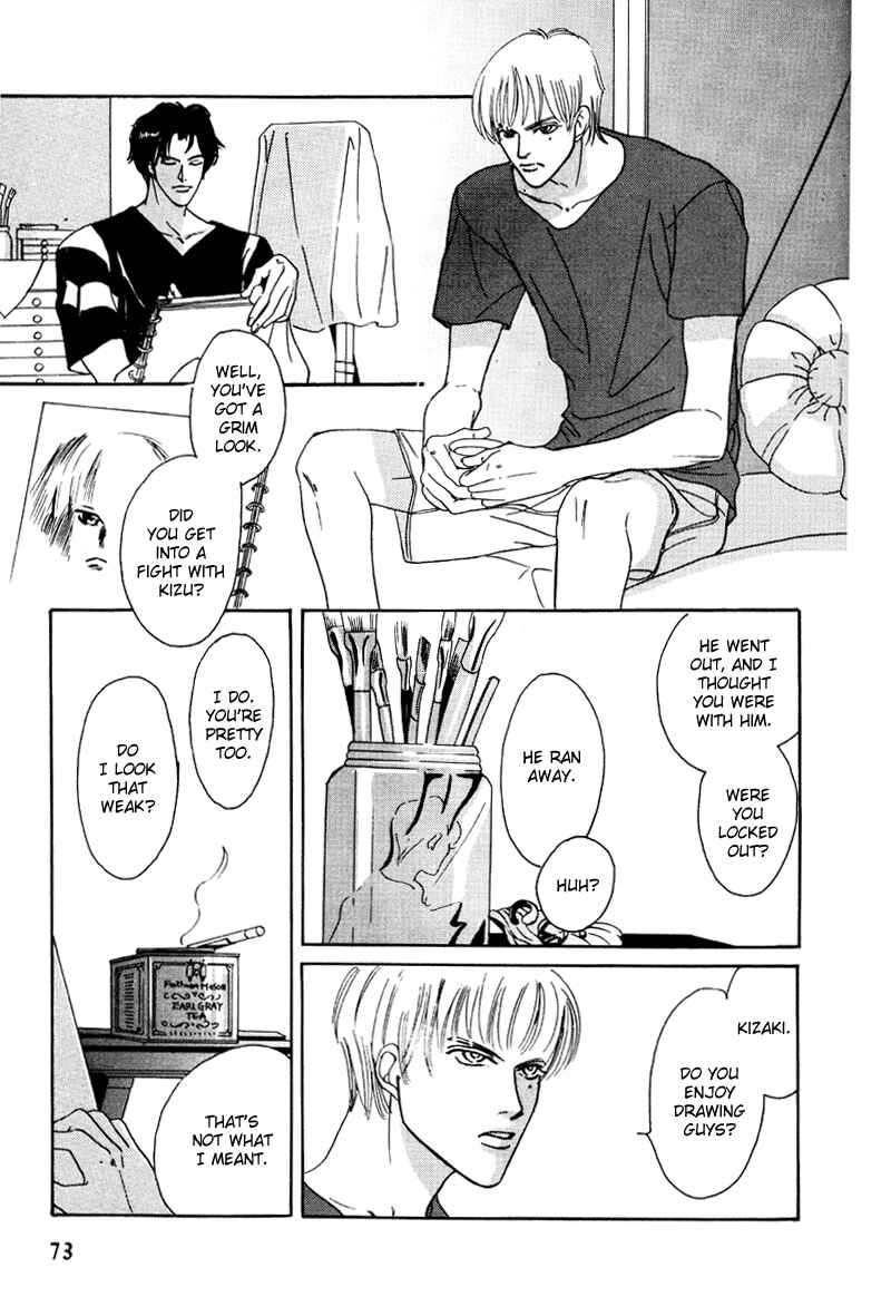 Page 4 Chapter 14 Afuresou na Pool