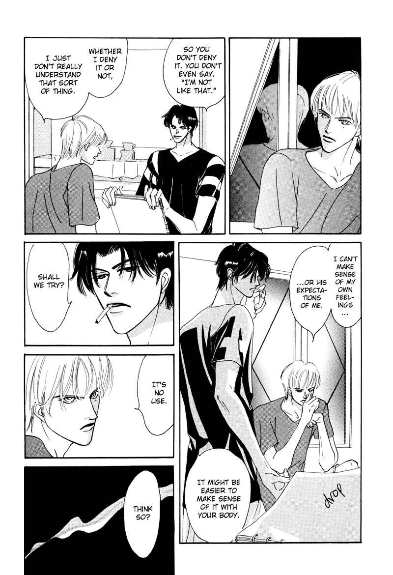 Page 6 Chapter 14 Afuresou na Pool