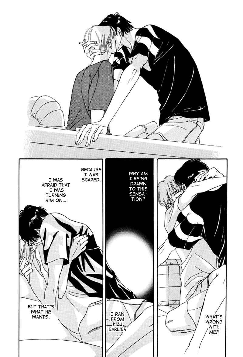 Page 7 Chapter 14 Afuresou na Pool