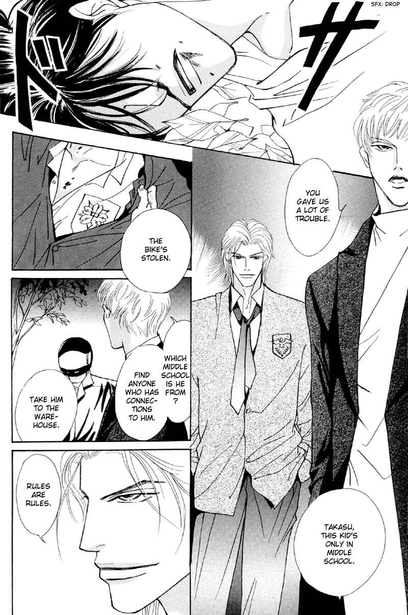 Page 10 Chapter 31 Afuresou na Pool