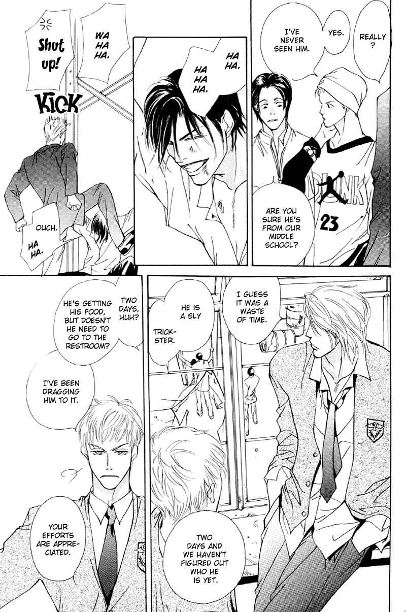 Page 15 Chapter 31 Afuresou na Pool