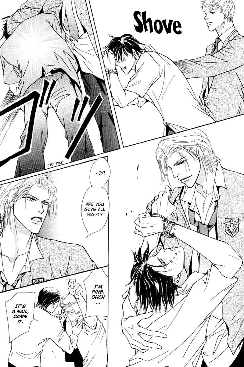 Page 19 Chapter 31 Afuresou na Pool