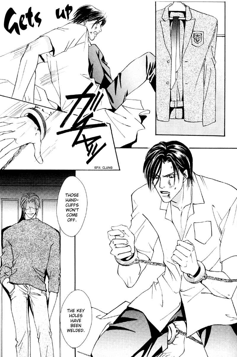 Page 23 Chapter 31 Afuresou na Pool