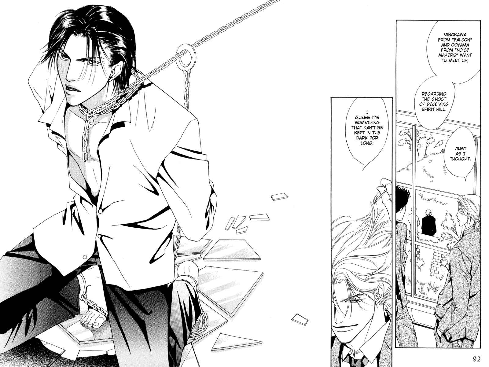 Page 26 Chapter 31 Afuresou na Pool